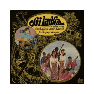 VVAA ‎"Sri Lanka (The Golden Era Of Sinhalese And Tamil Folk-Pop Music)"